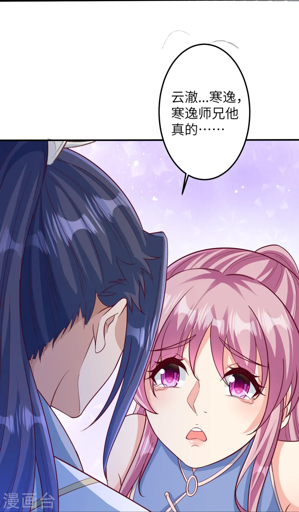 第578话 怎么会在那种地方？50