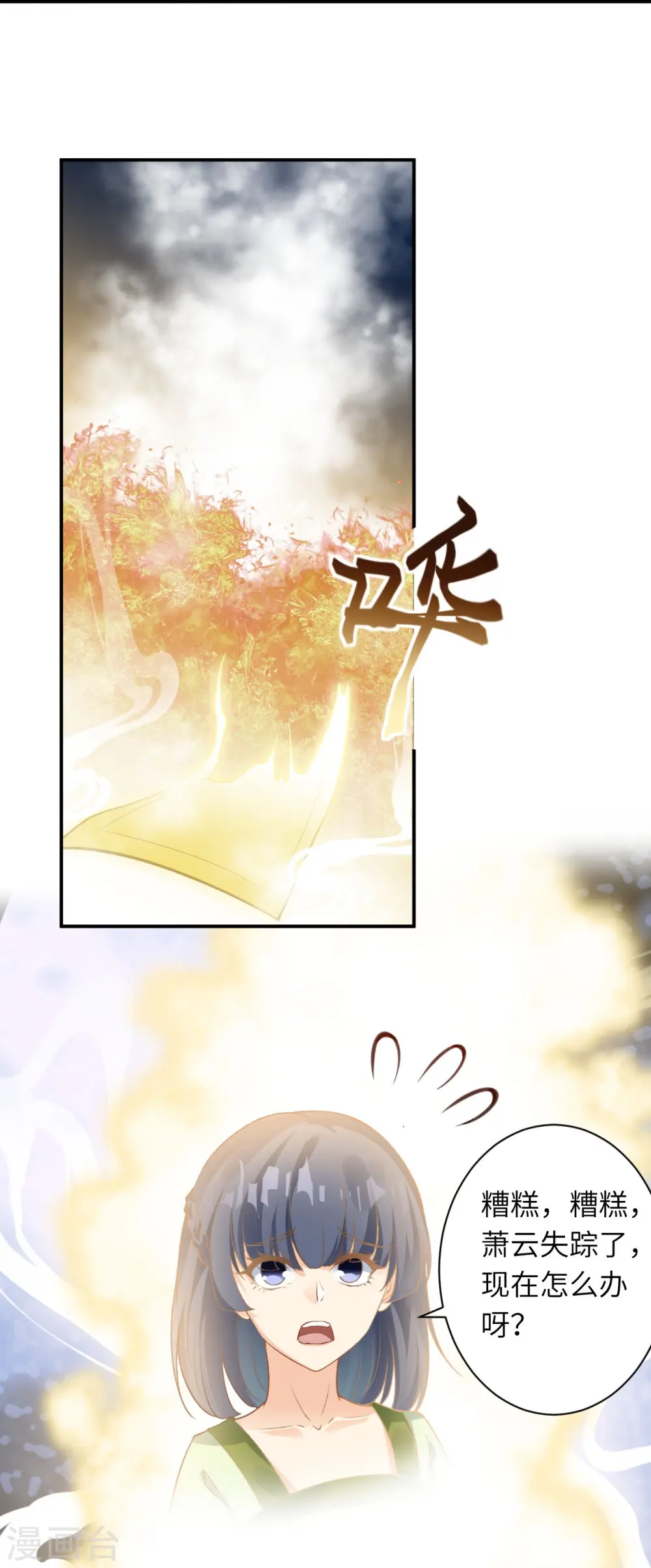 第445话 终生不离此处24