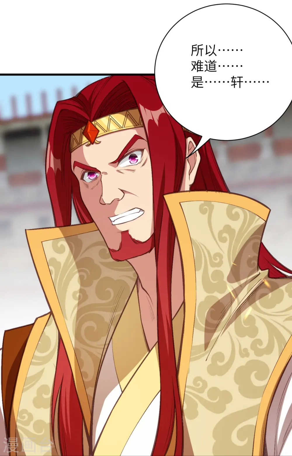 第458话 云澈逃跑了？39