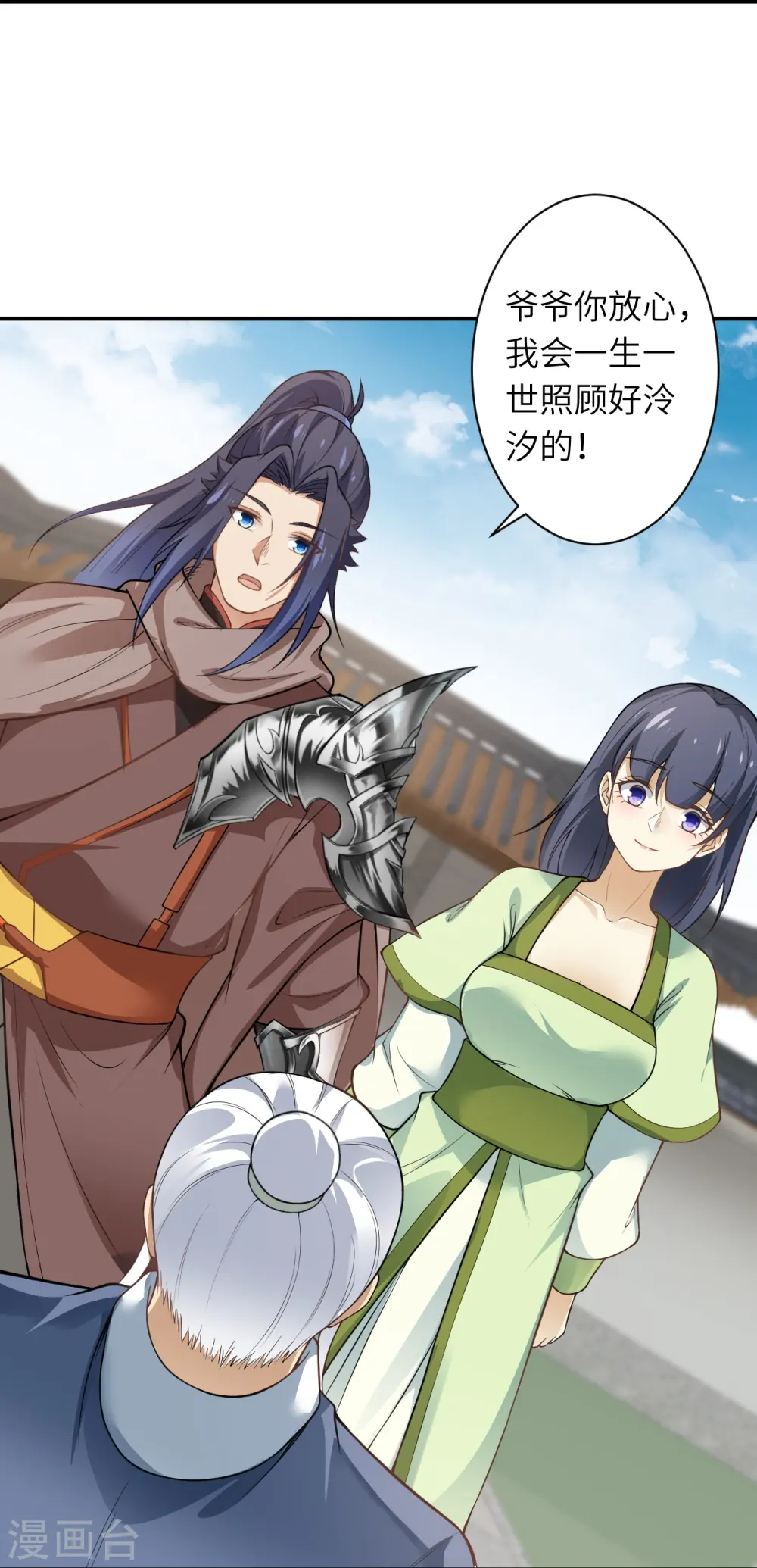 第545话 神秘的身世53