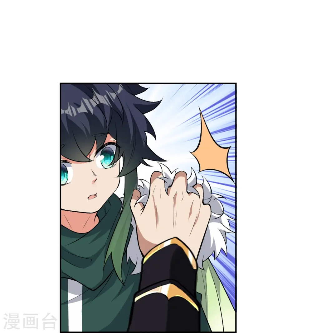 第599话 出尔反尔53