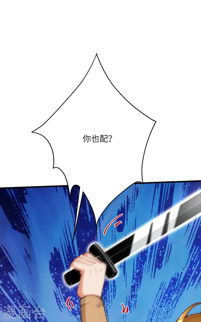 第461话 危难之局16
