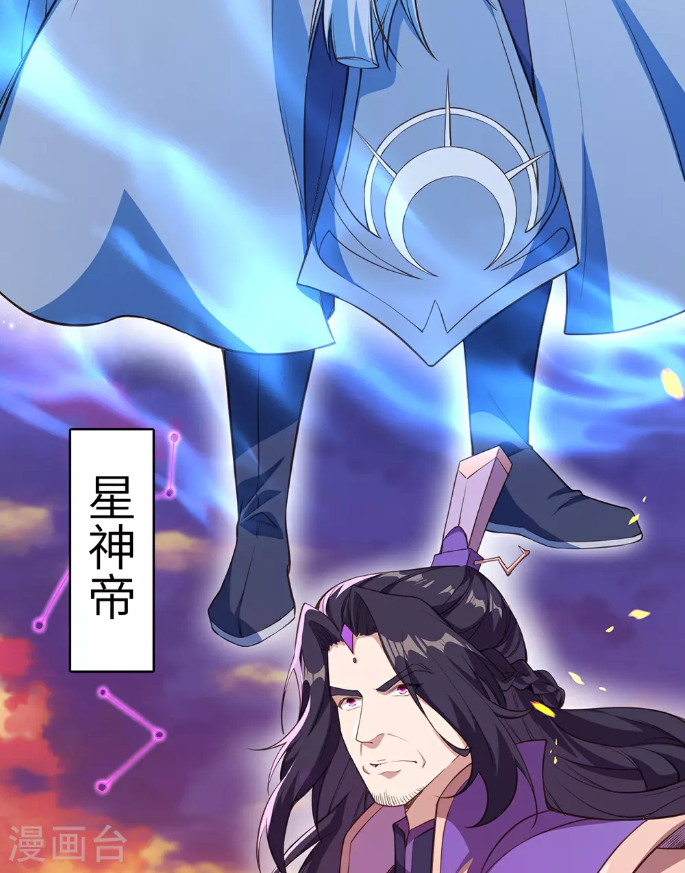 第632话 悉数登场42