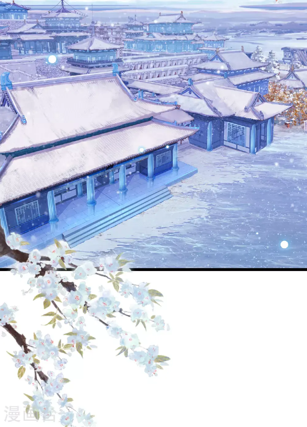 第641话 云澈的决心3