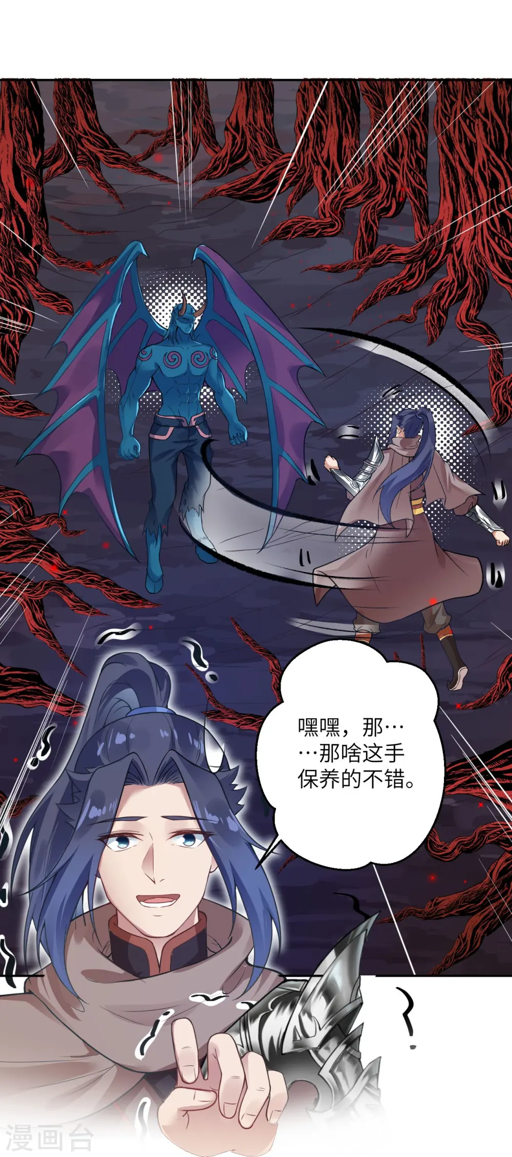 第437话 本公主也来玩玩40