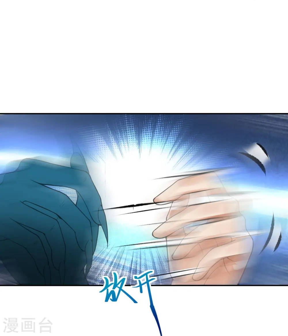 第437话 本公主也来玩玩39