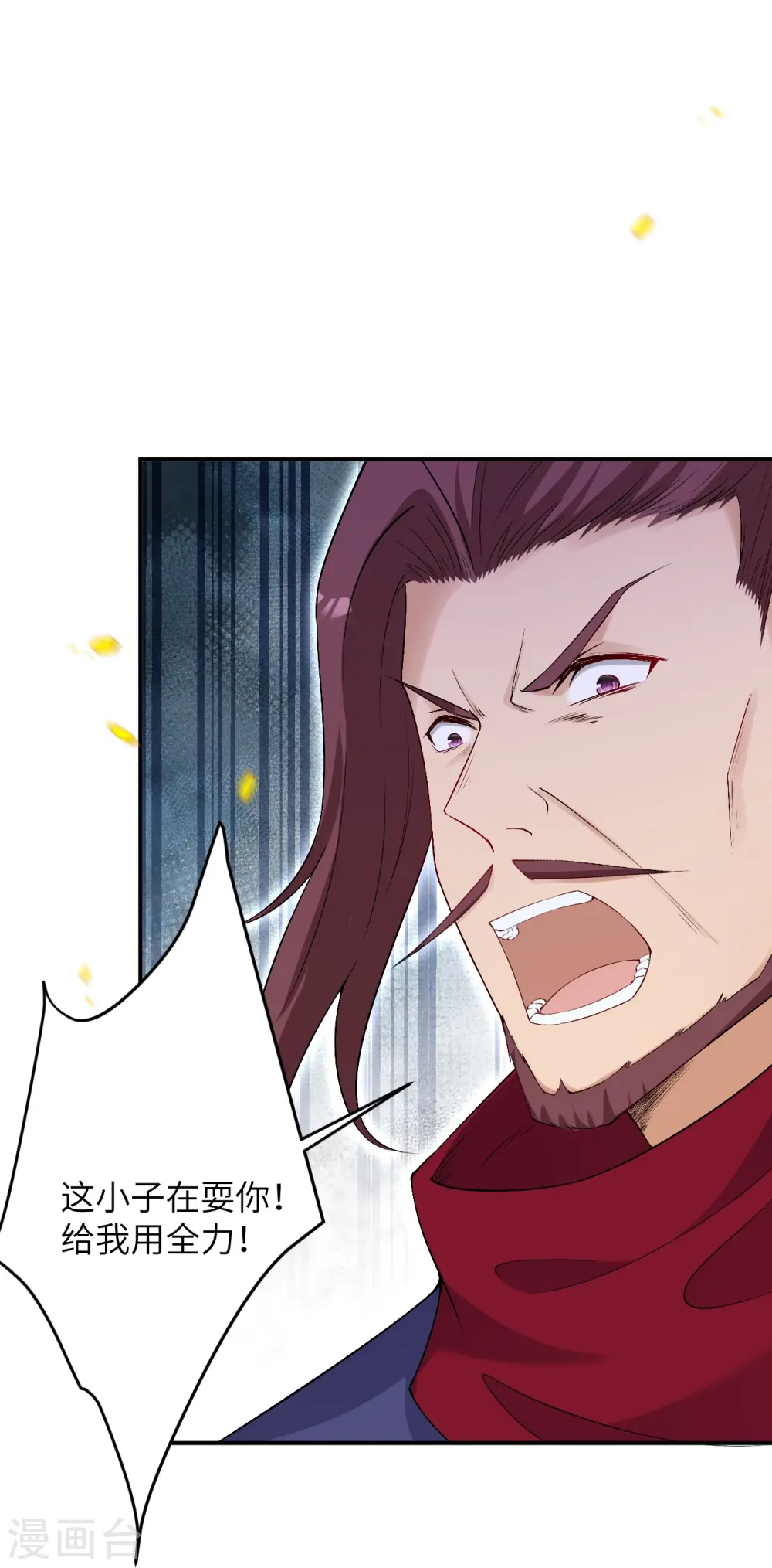 第568话 攻防三招39