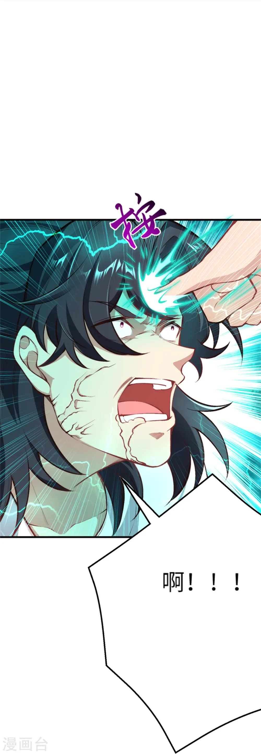 第455话 身份揭露10