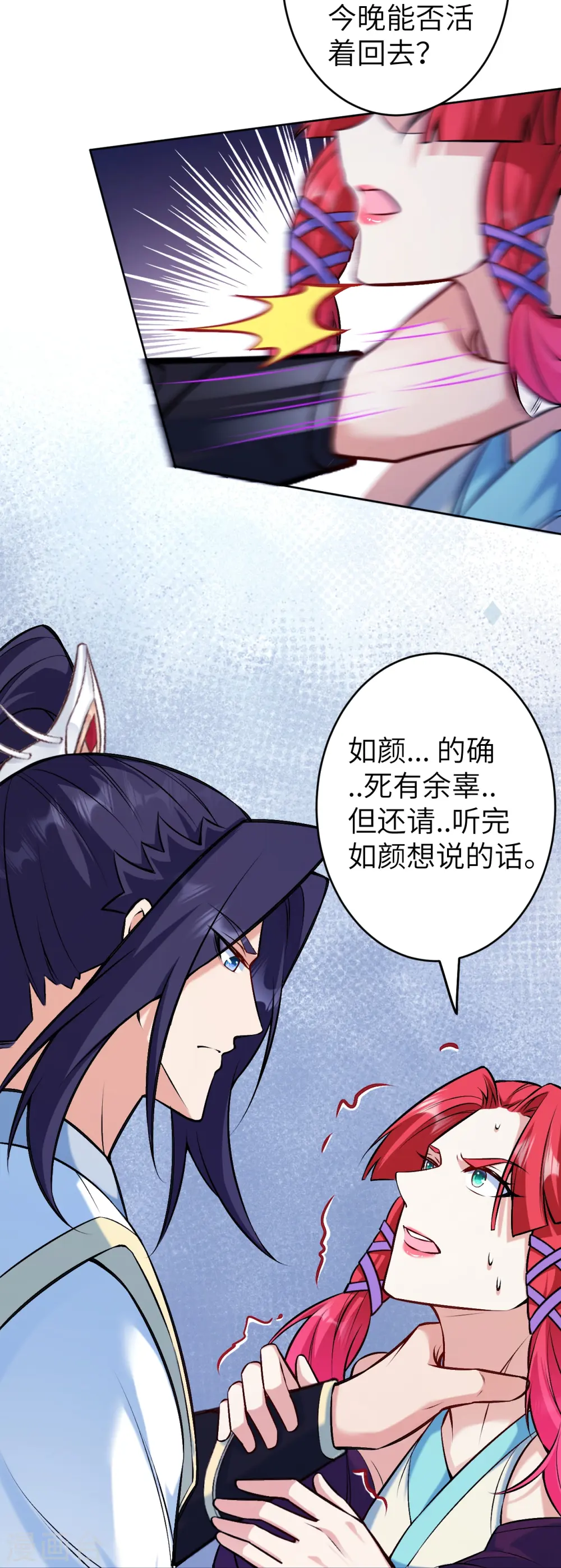 第603话 讨债23