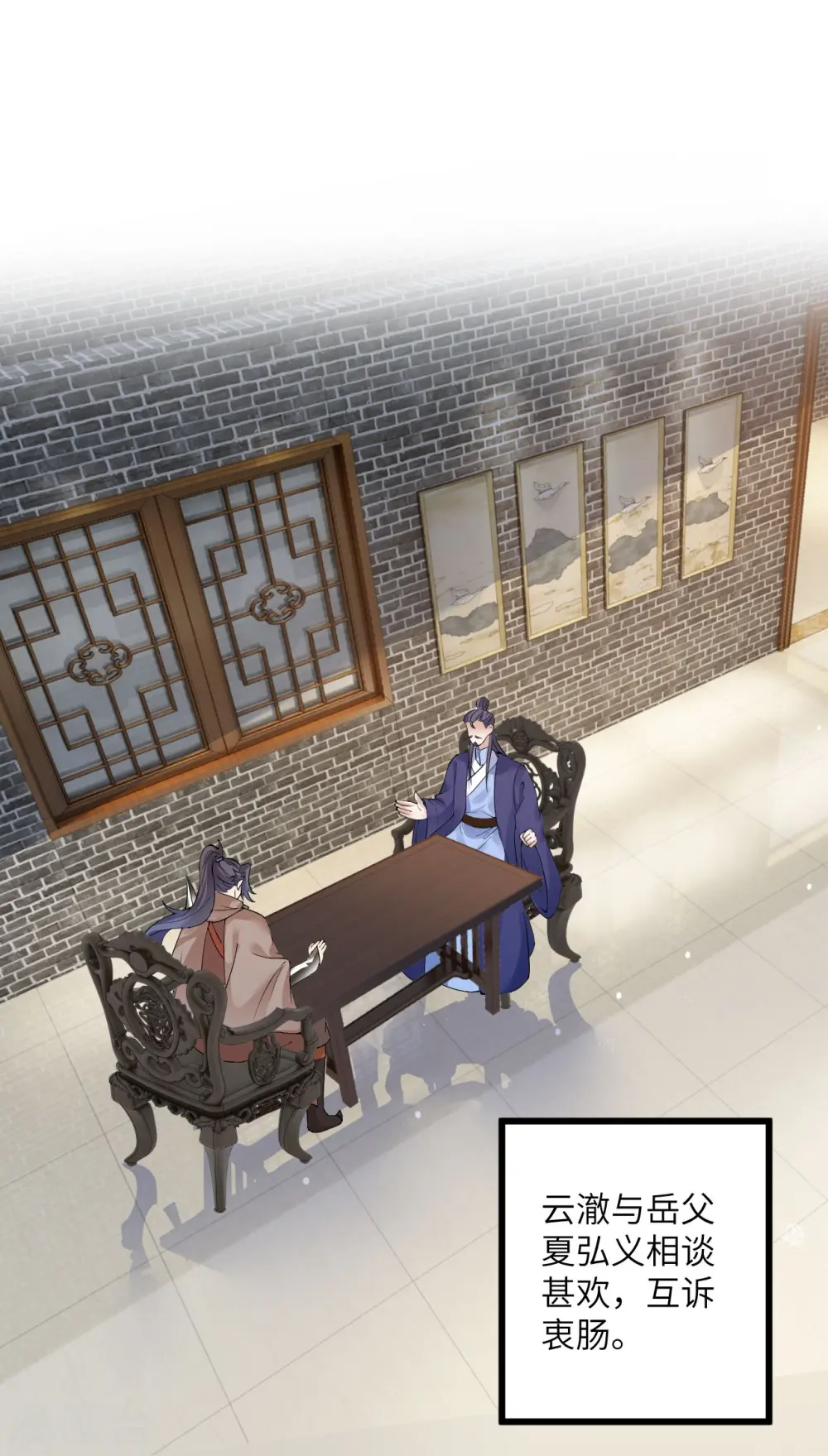 第399话 弑月魔窟43