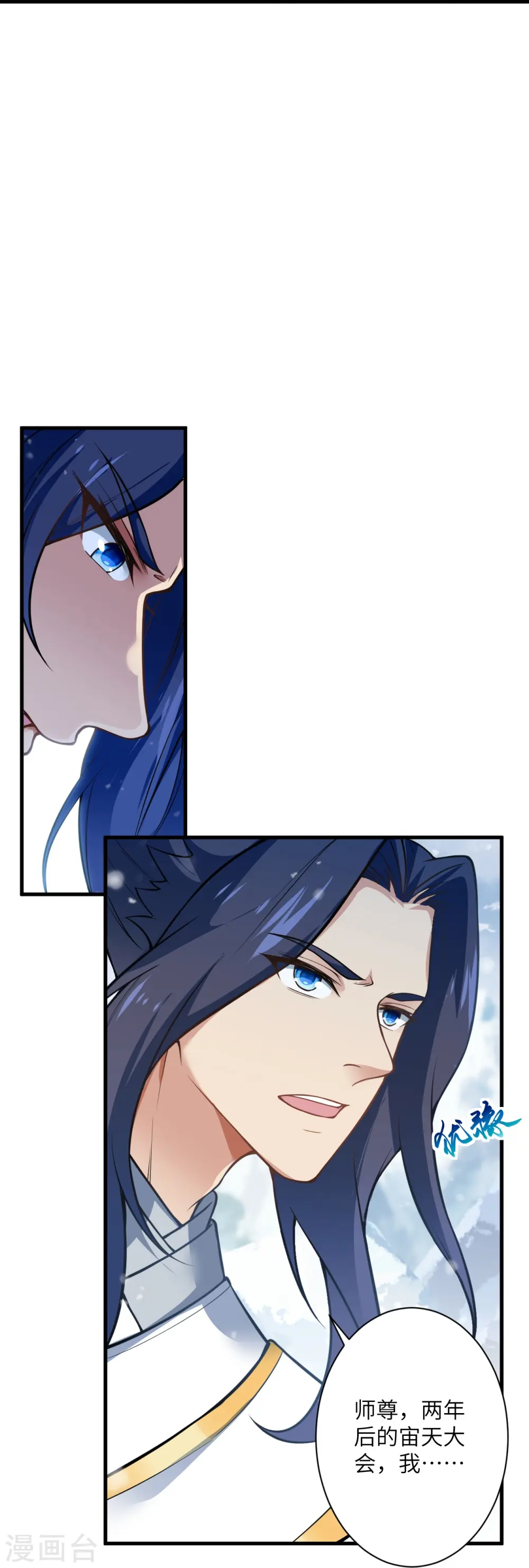 第570话 神话时代的功法55
