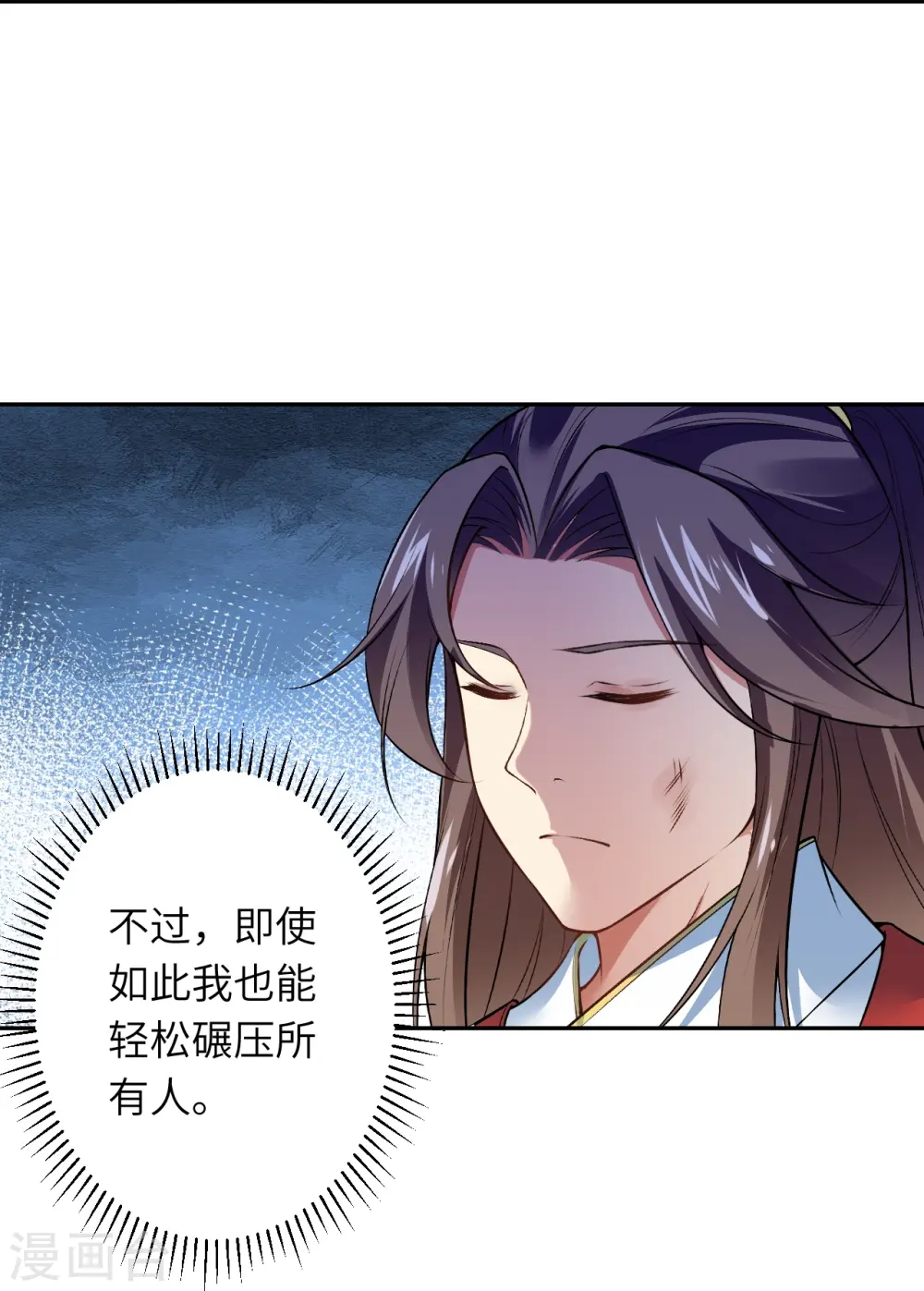 第551话 惊艳众人的实力59