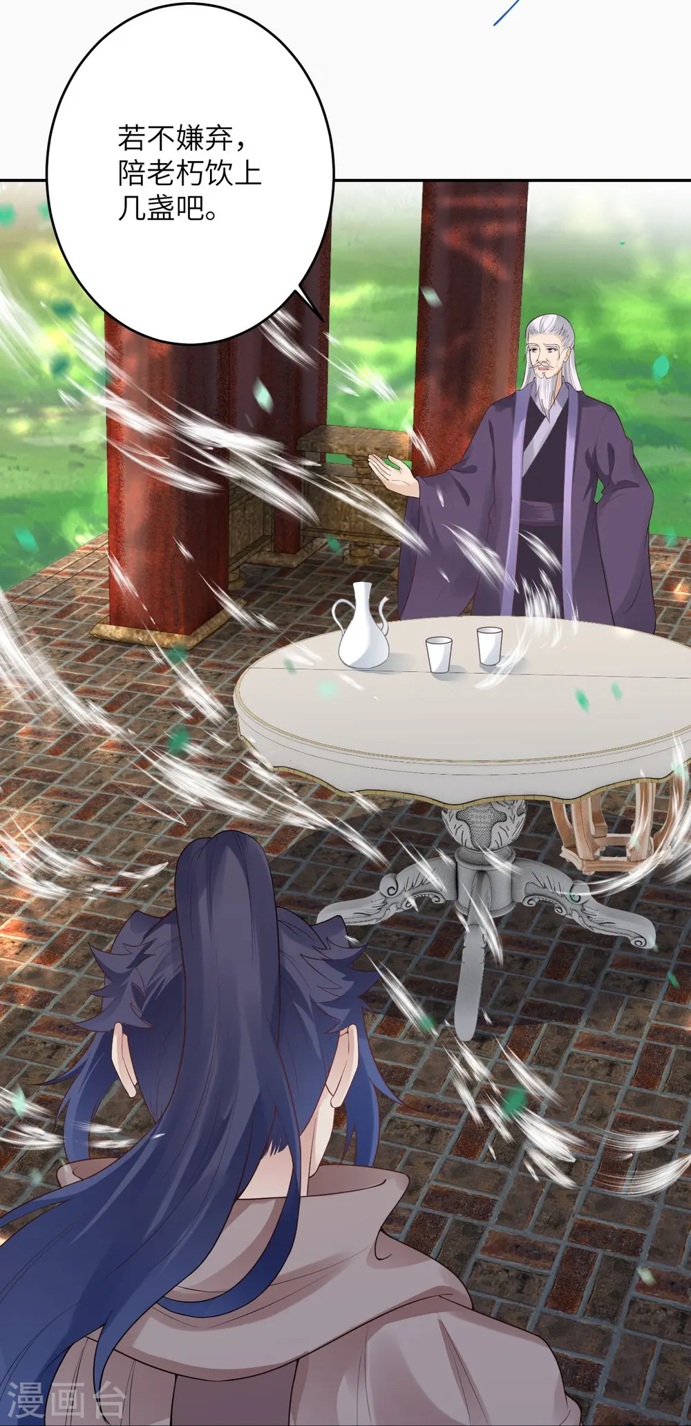 第397话 轩辕玉凤47