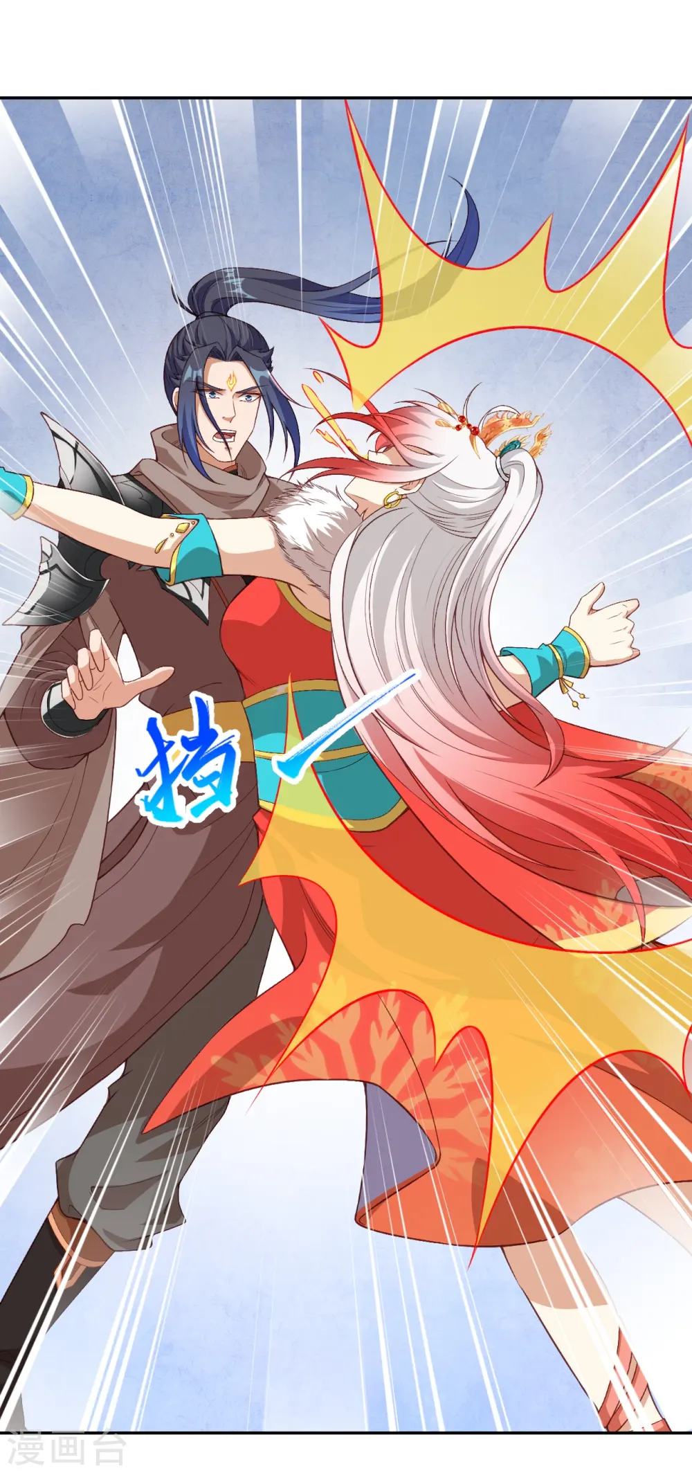 第413话 赔罪6