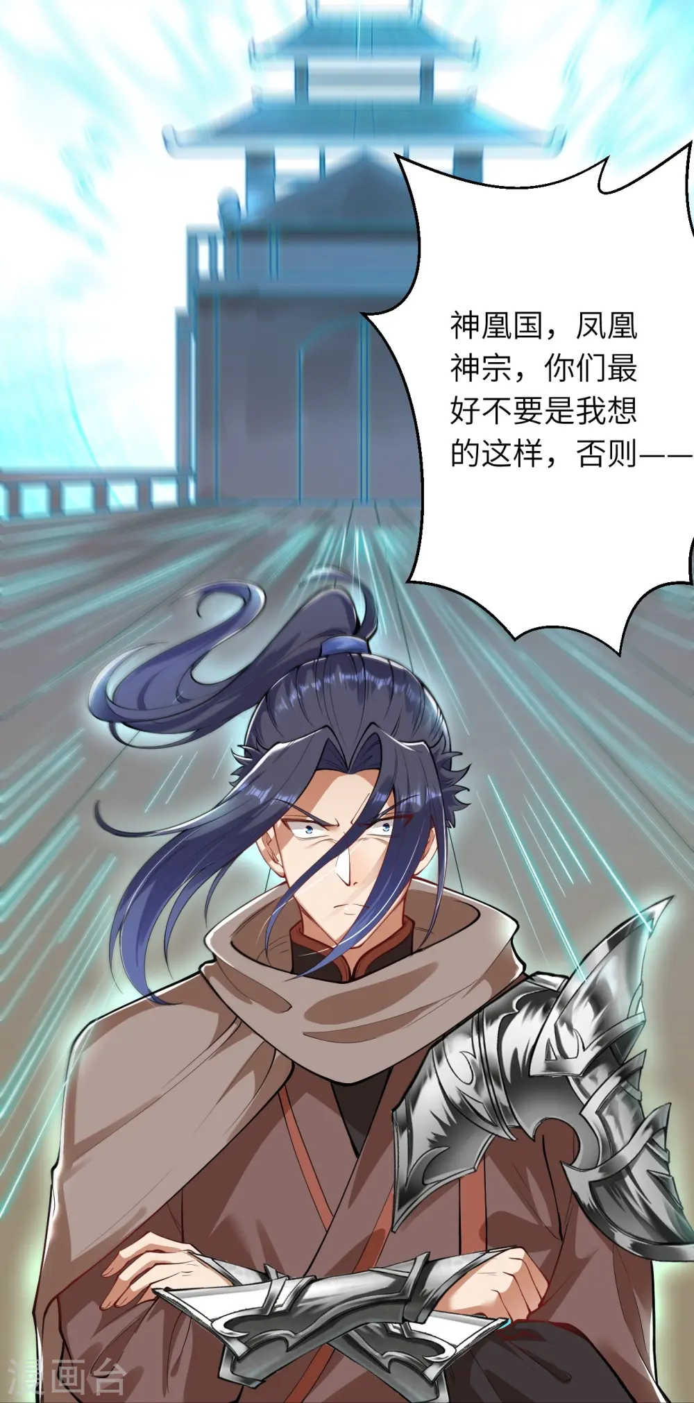 第385话 杀无赦34