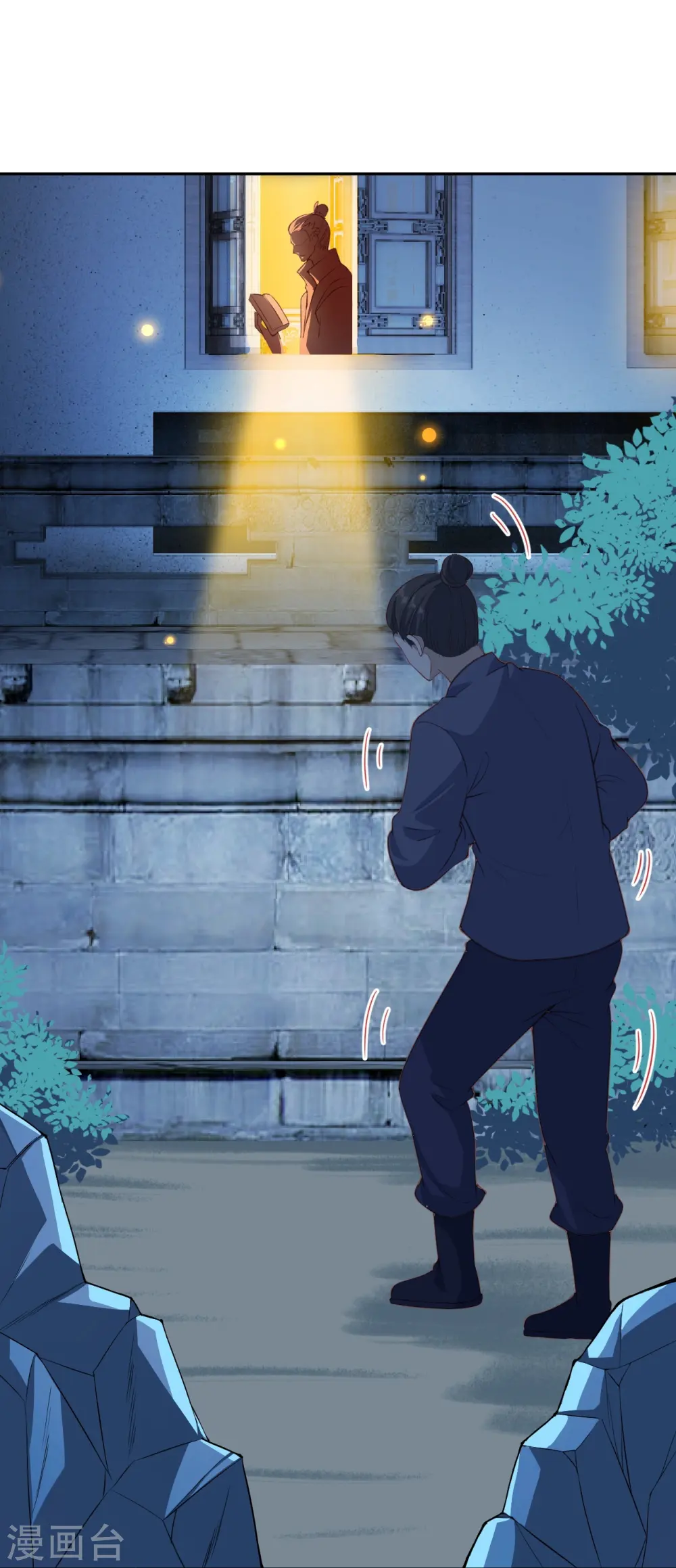 第422话 奸细30