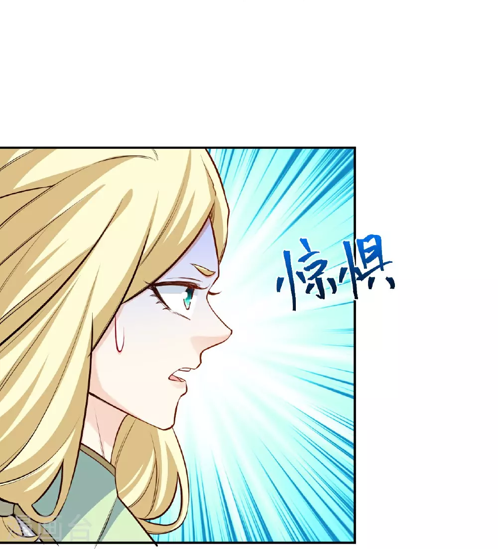 第625话 要吃小孩了45