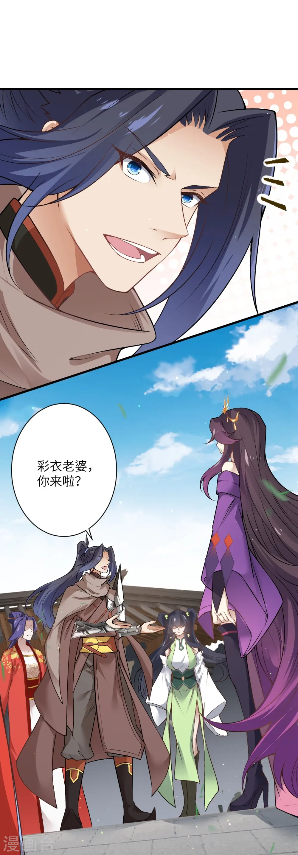 第530话 归来31
