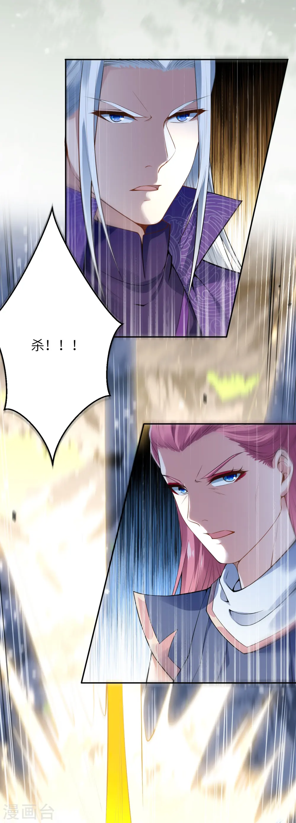 第501话 小妖后救夫君35