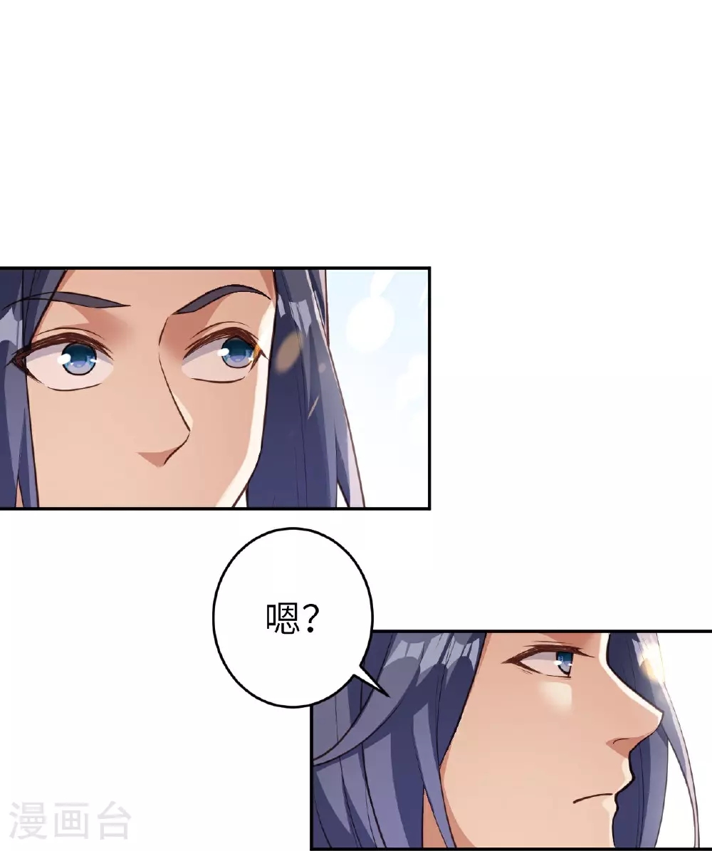 第625话 要吃小孩了63