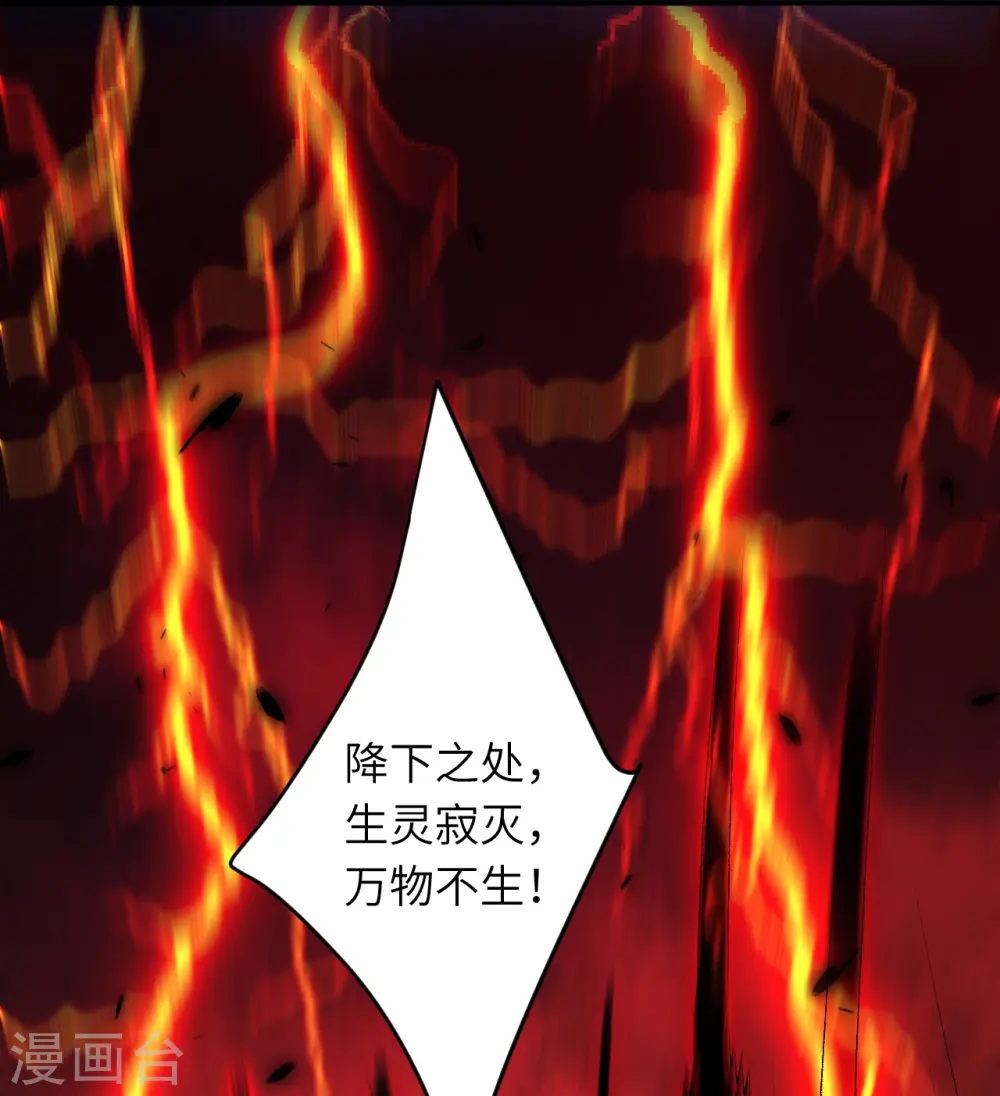 第505话 底牌48