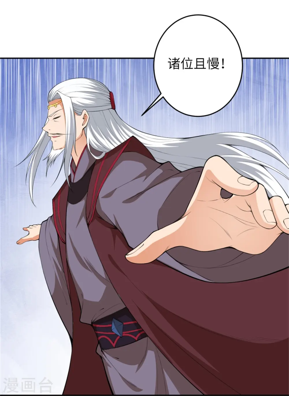 第455话 身份揭露27
