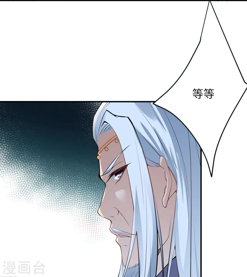第494话 孽畜！23