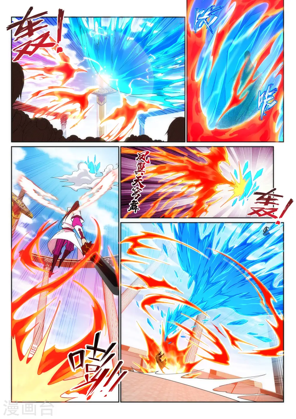 第147话 夫妻之战18