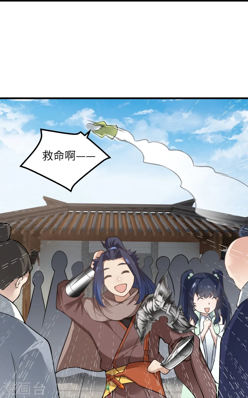 第530话 归来17
