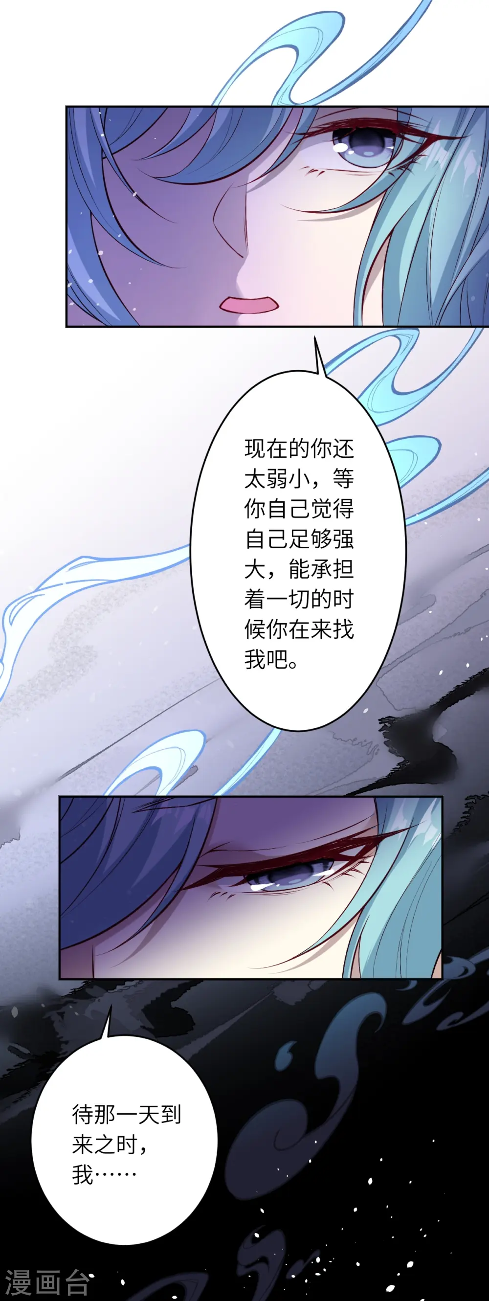 第566话 低调行事8
