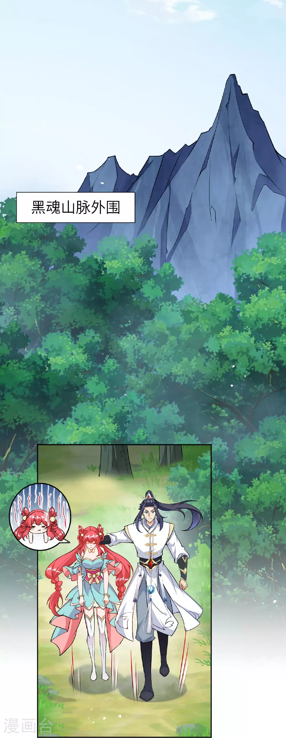第605话 姐夫姐夫25
