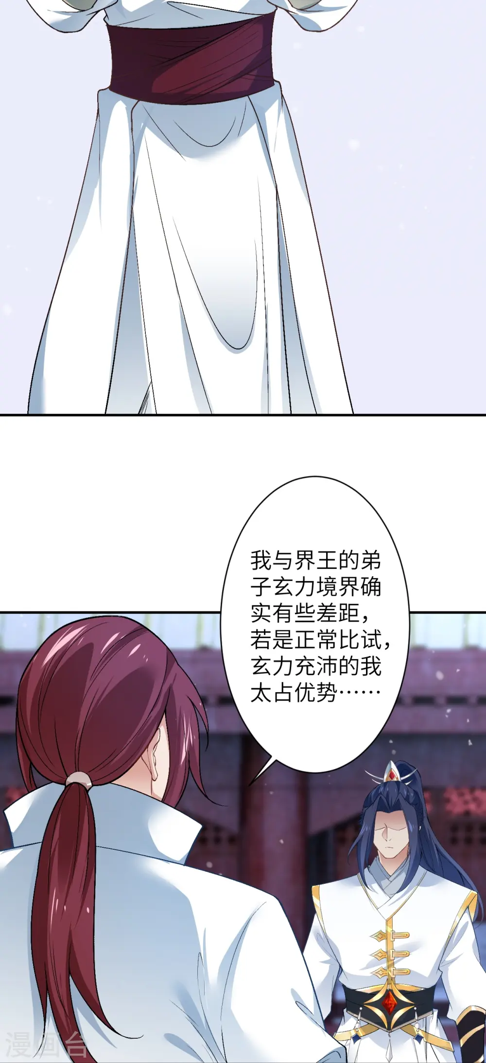 第568话 攻防三招10