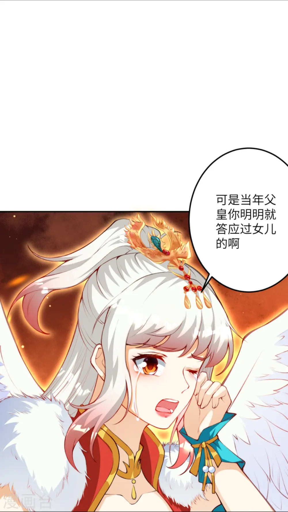 第412话 不要脸46