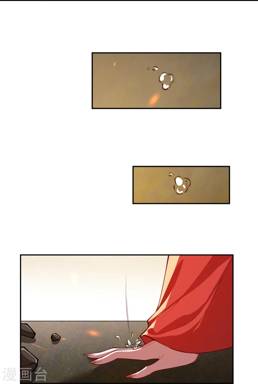 第386话 犯我苍风，死不足惜12