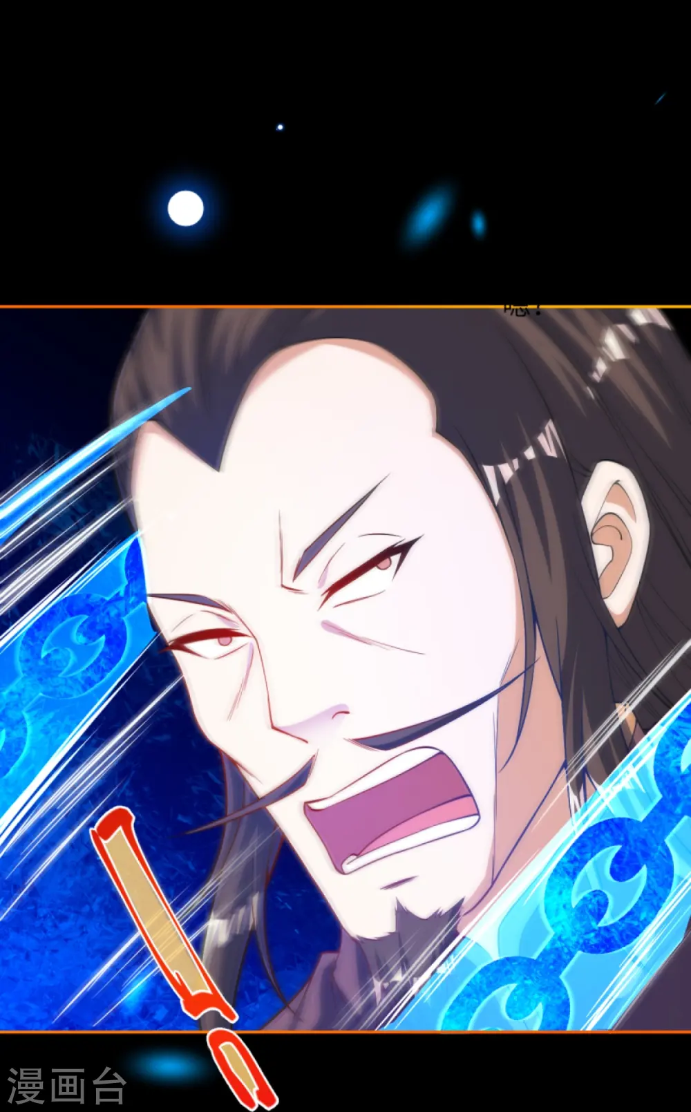 第376话 痛杀36