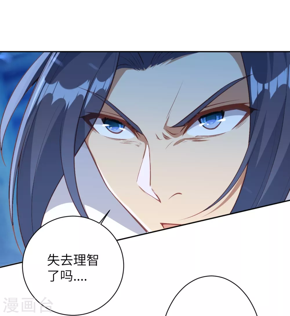 第577话 下辈子，活的轻松点44