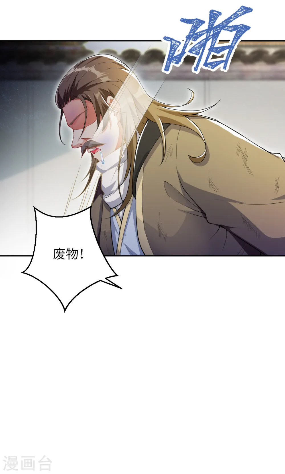 第345话 五级帝君，恐怖如斯35