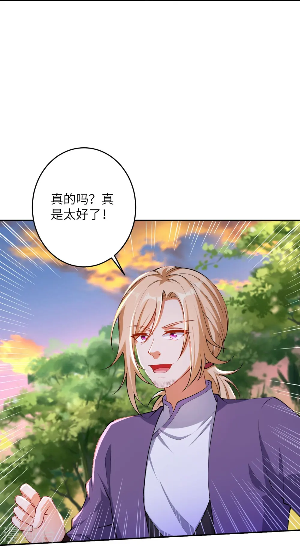 第407话 再闯凤神宫38