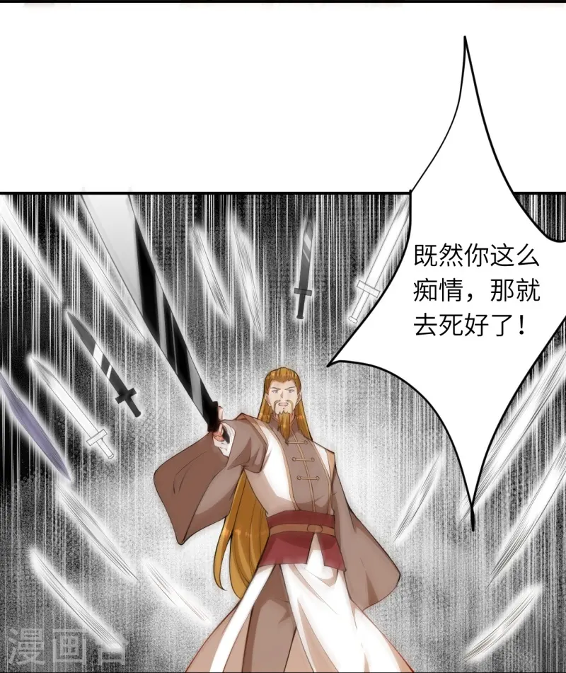 第461话 危难之局57