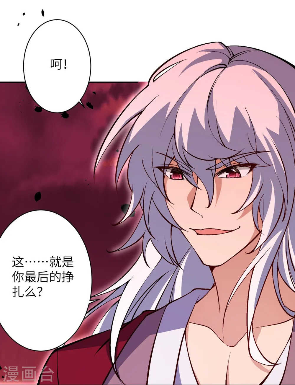第540话 永别了，我的对手14