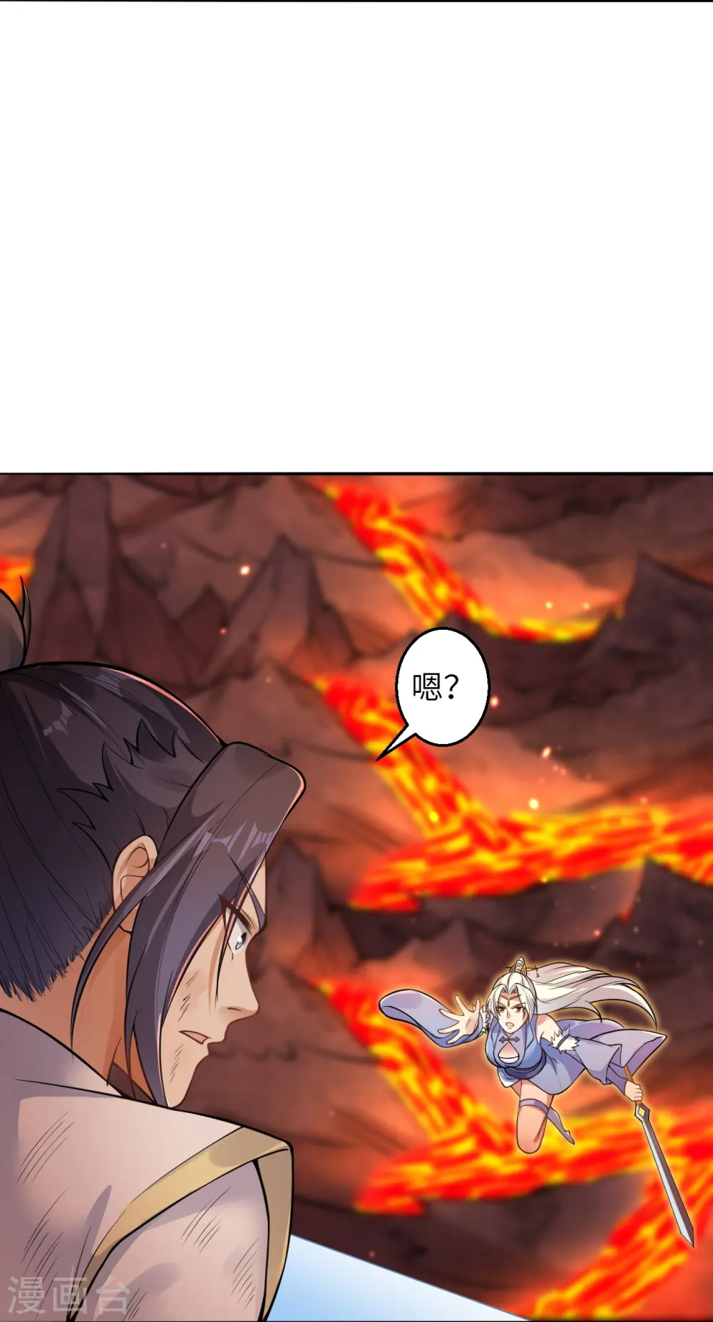 第594话 相互51
