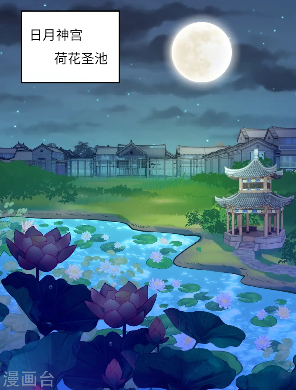 第393话 夺天老人50