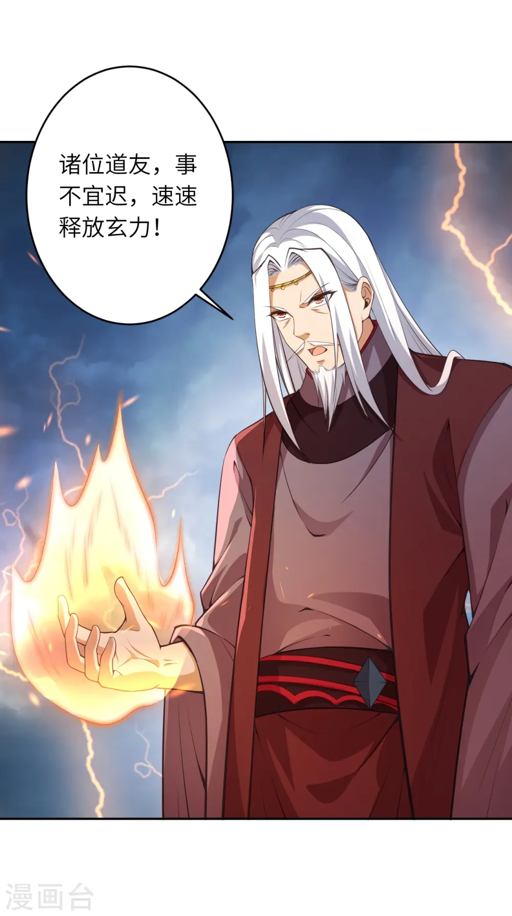 第453话 忍一时风平浪静7