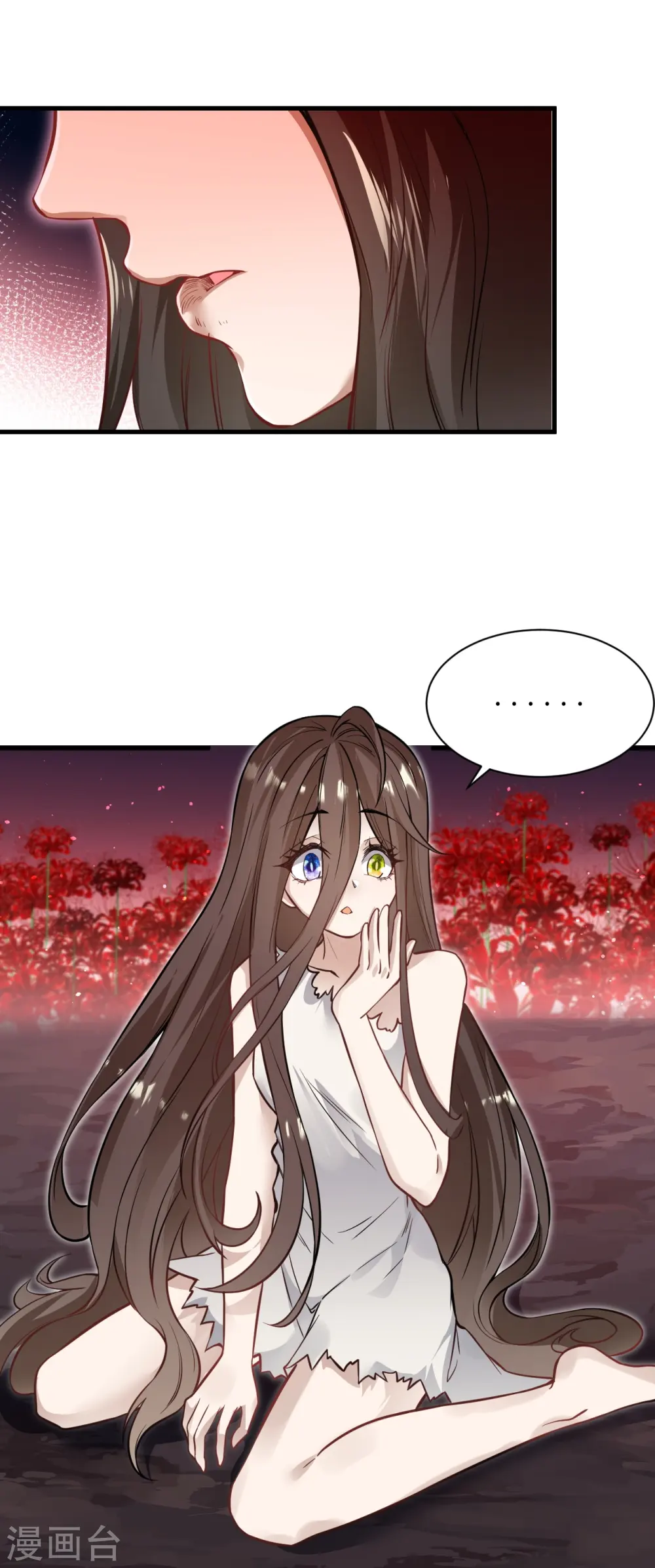 第525话 神秘少女47