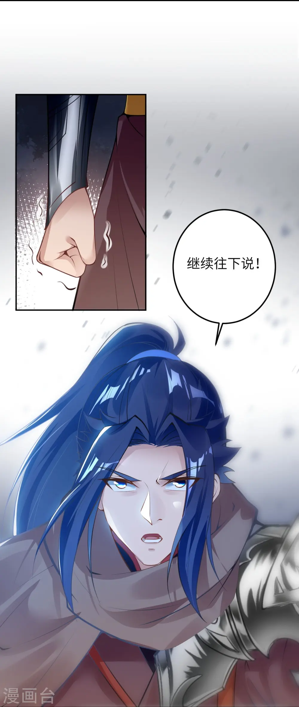 第429话 真相21