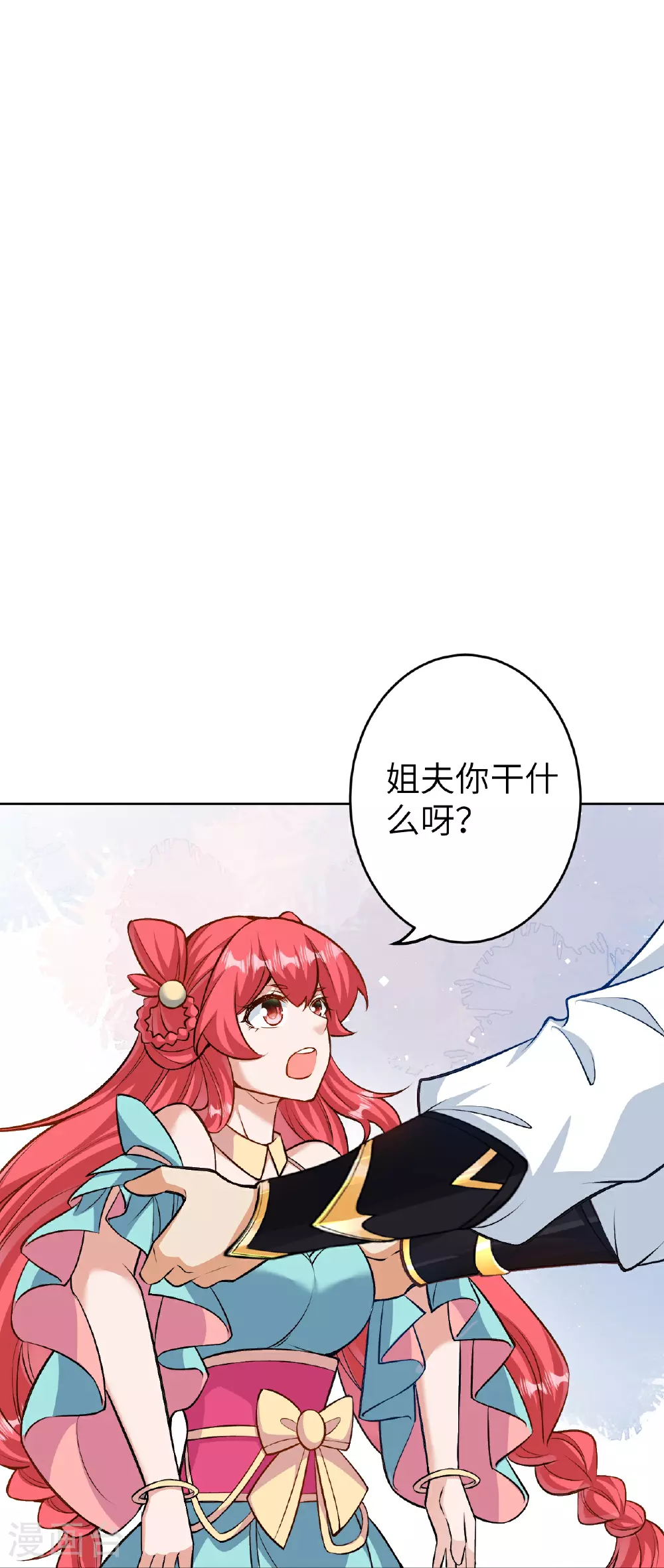第605话 姐夫姐夫34