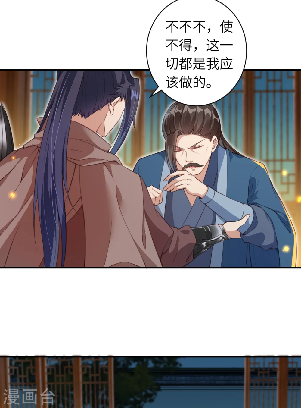 第329话 云恩人，请受我一拜10