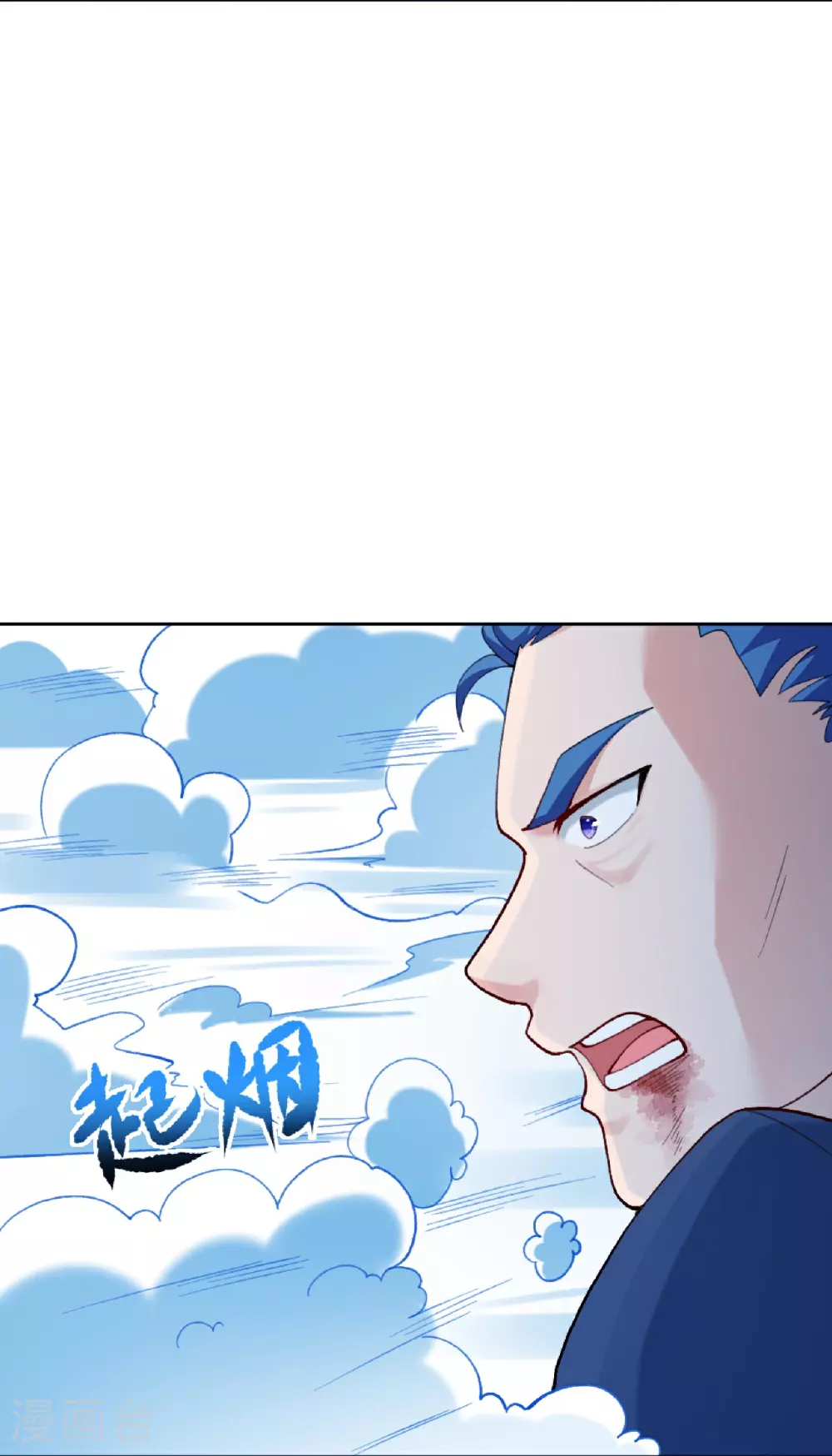 第628话 萧兄，助我55