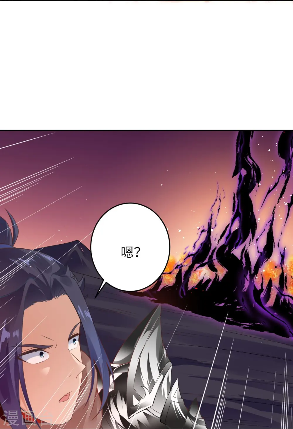 第439话 净化29