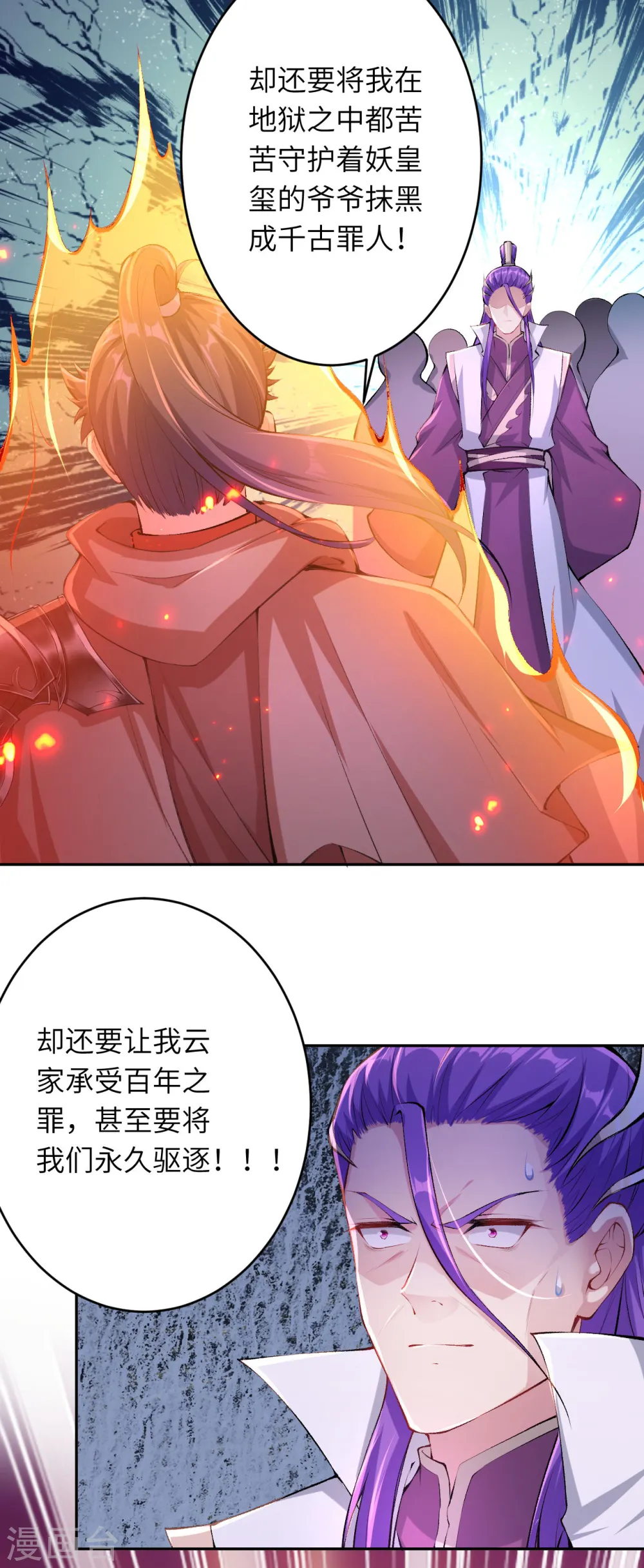 第364话 舌战群儒25